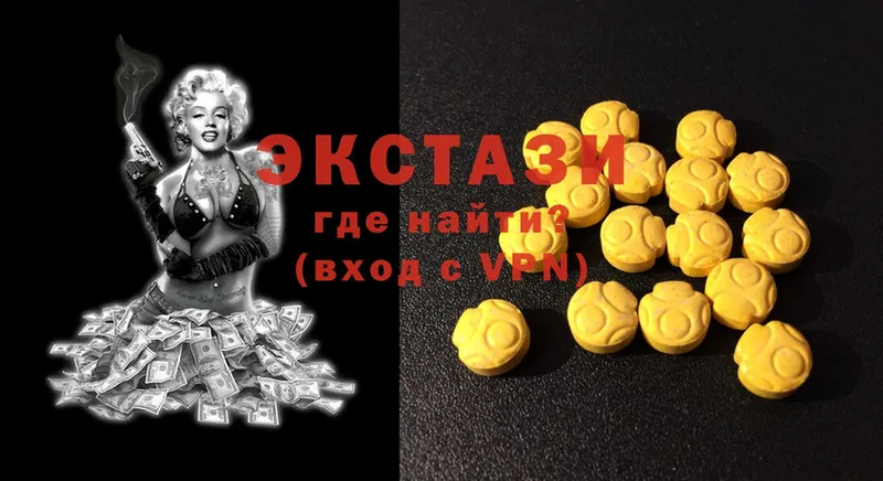 Ecstasy таблы  Дюртюли 