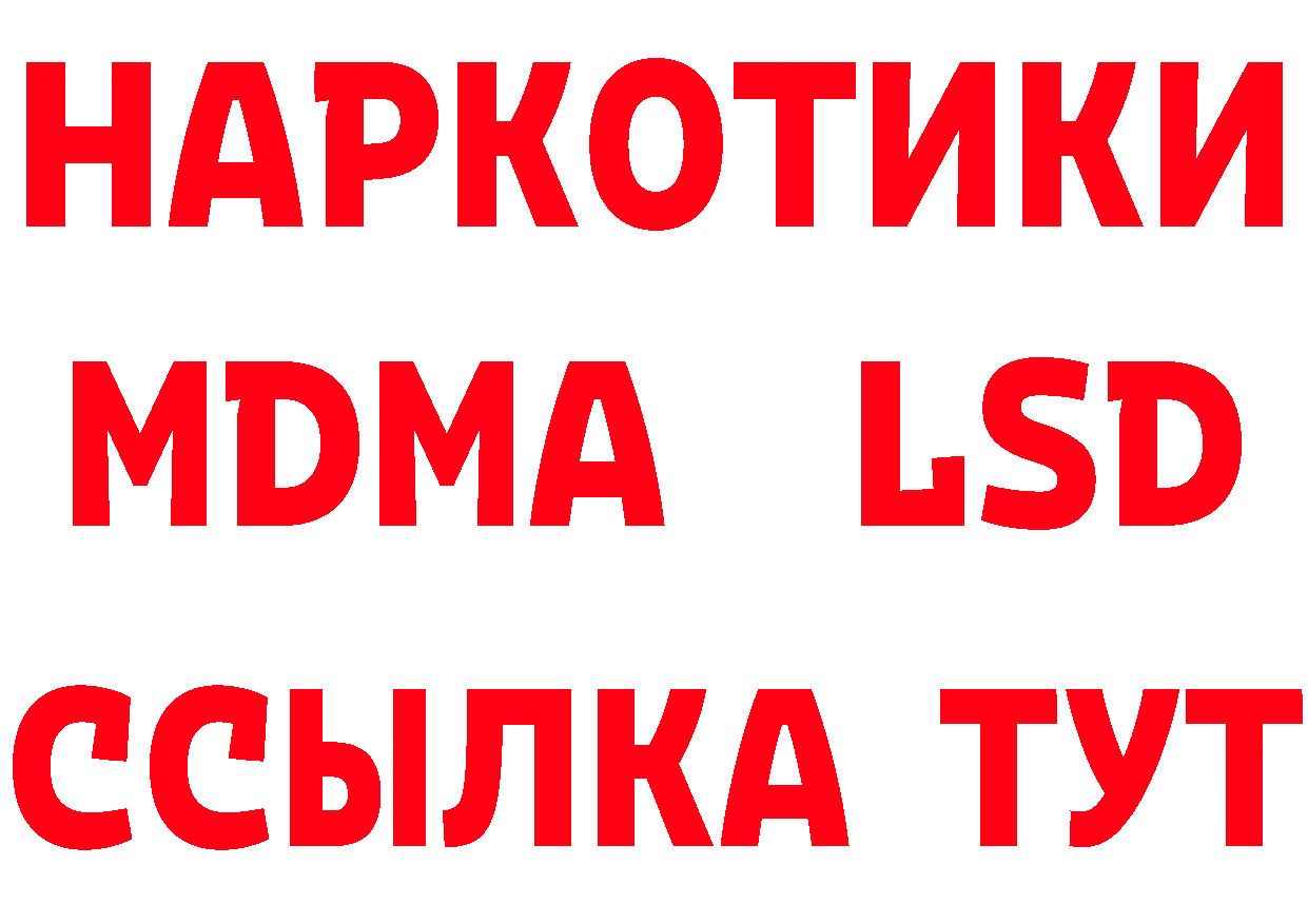 КОКАИН Эквадор ССЫЛКА площадка гидра Дюртюли